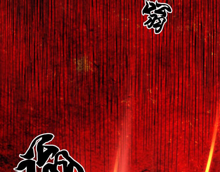 Magic Emperor chapter 6 page 136