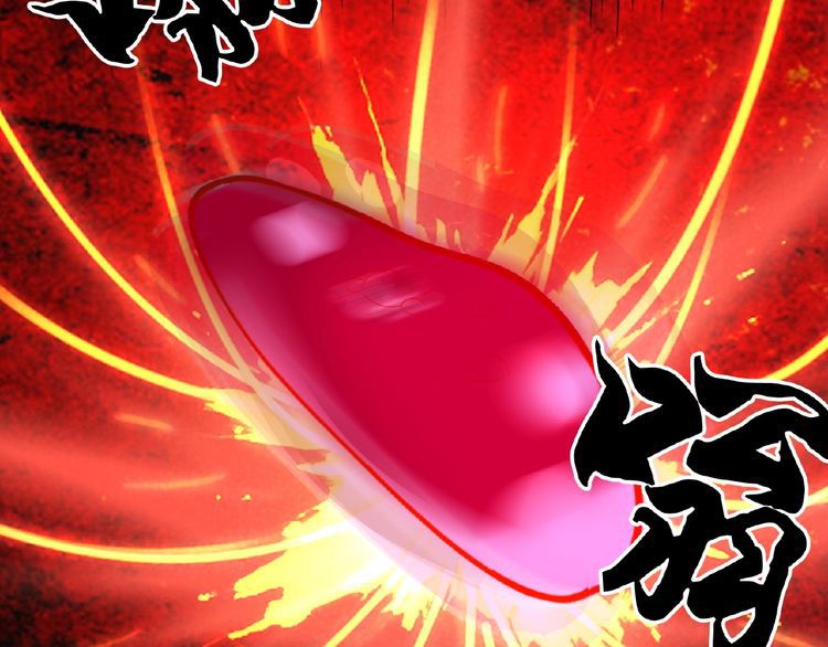 Magic Emperor chapter 6 page 137