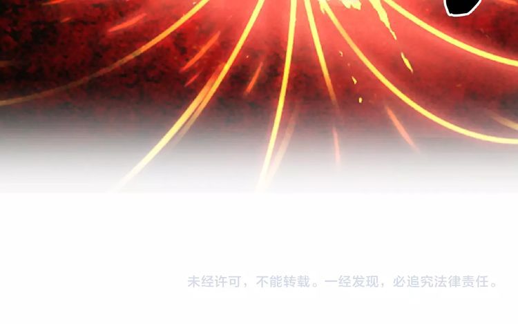 Magic Emperor chapter 6 page 138