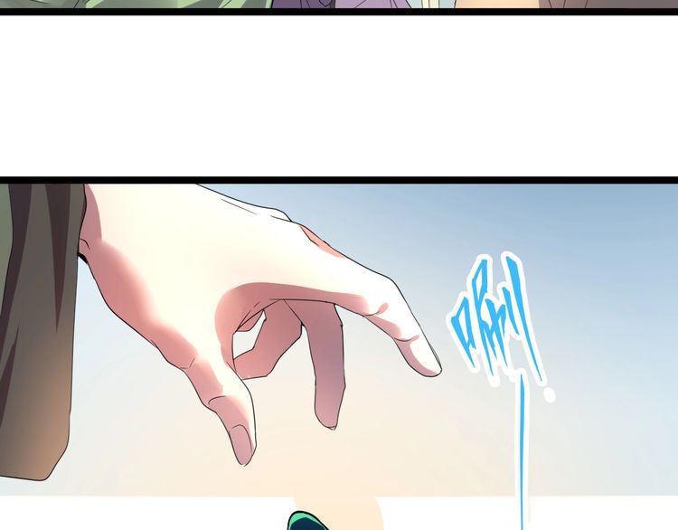 Magic Emperor chapter 6 page 23