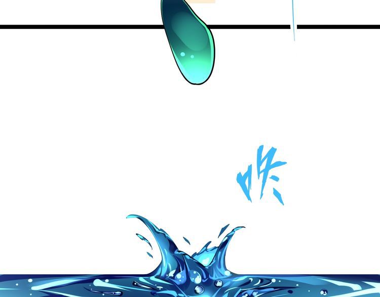 Magic Emperor chapter 6 page 24