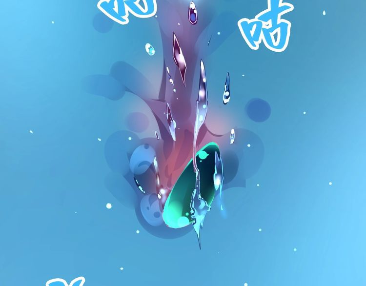 Magic Emperor chapter 6 page 26