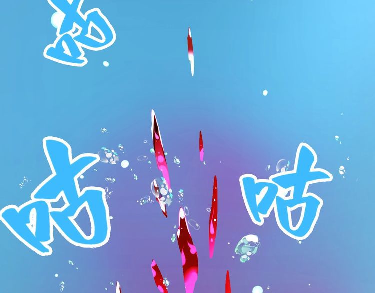 Magic Emperor chapter 6 page 27