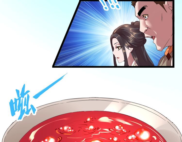 Magic Emperor chapter 6 page 30