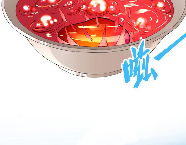 Magic Emperor chapter 6 page 31