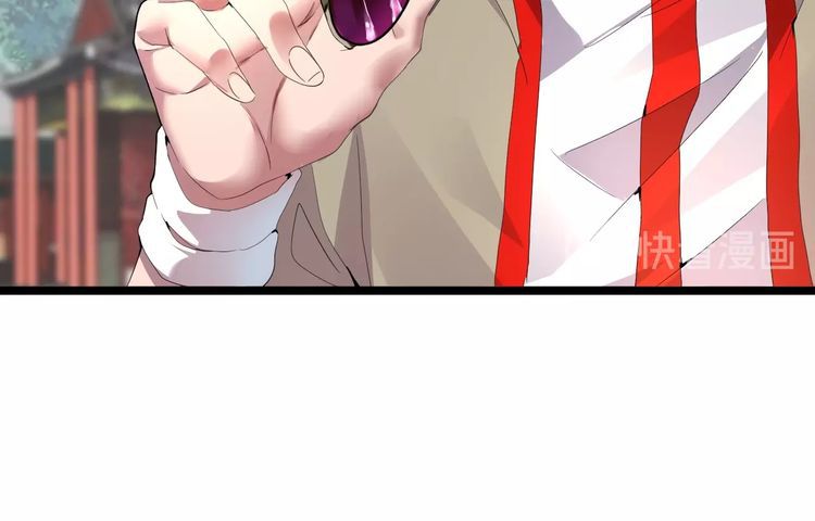 Magic Emperor chapter 6 page 35