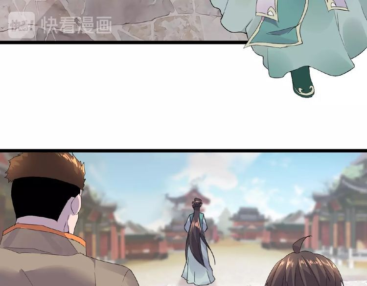 Magic Emperor chapter 6 page 49