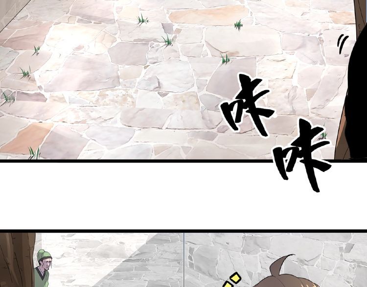 Magic Emperor chapter 6 page 58