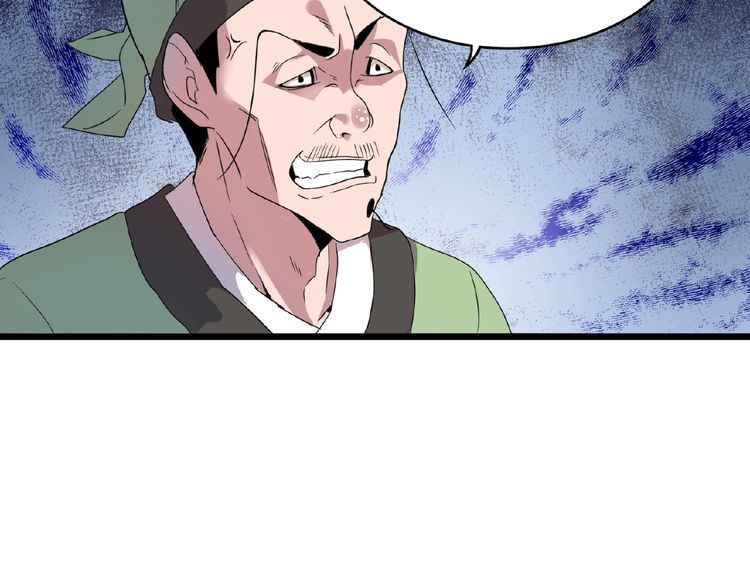 Magic Emperor chapter 6 page 63