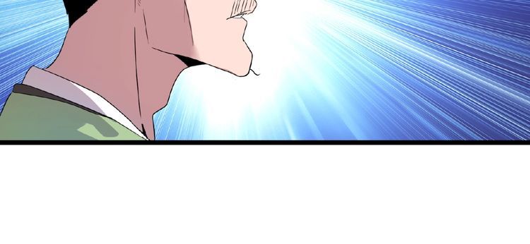 Magic Emperor chapter 6 page 67