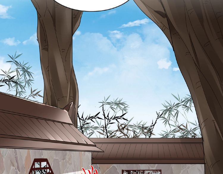 Magic Emperor chapter 6 page 79