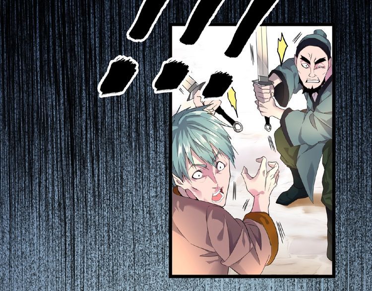 Magic Emperor chapter 6 page 90