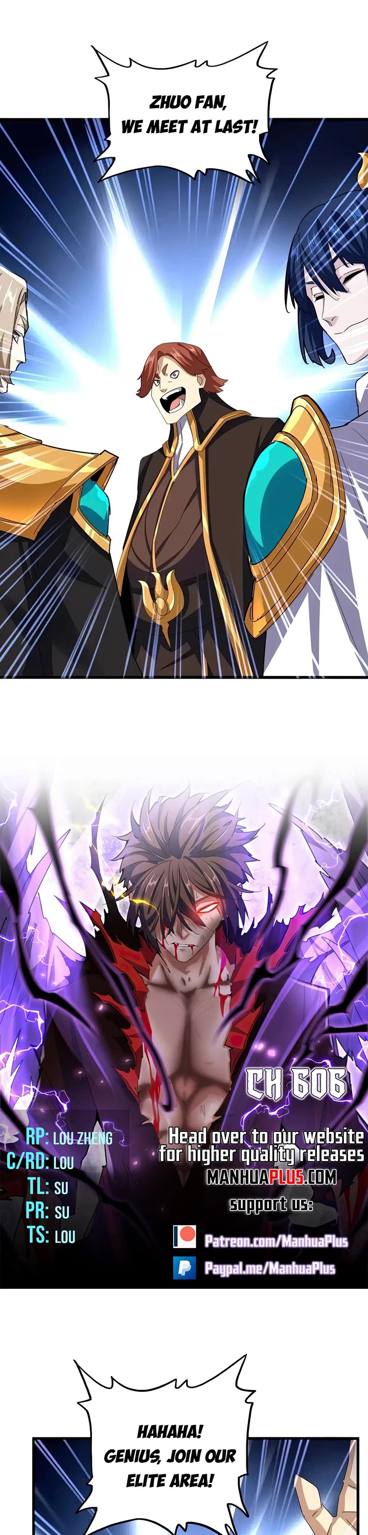 Magic Emperor chapter 606 page 1