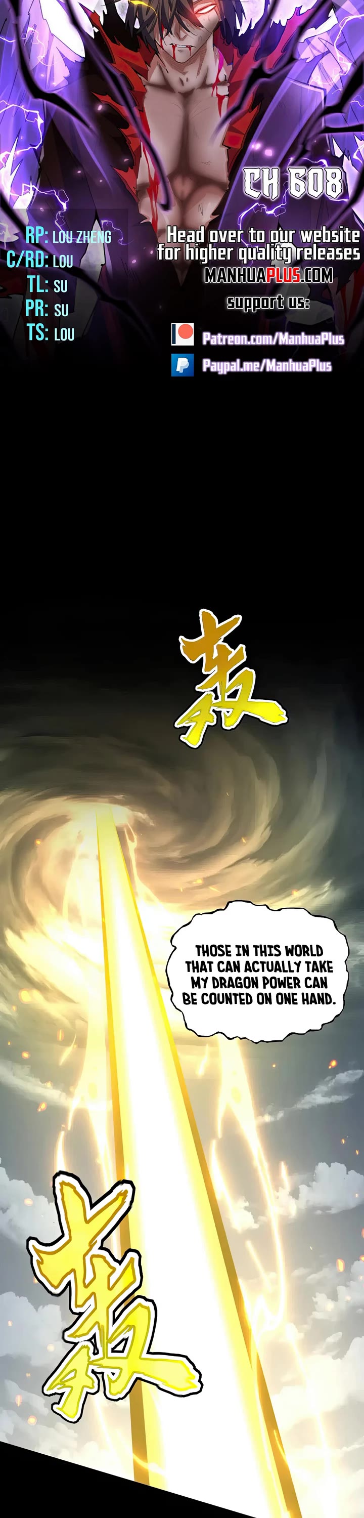 Magic Emperor chapter 608 page 2