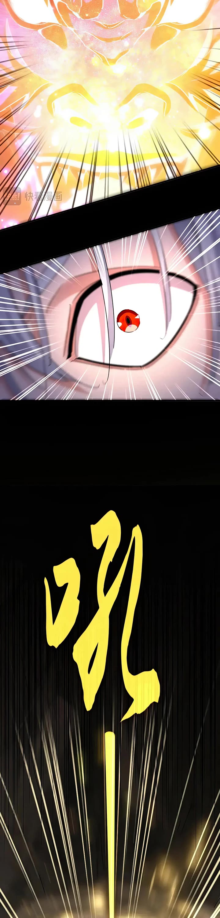 Magic Emperor chapter 612 page 11