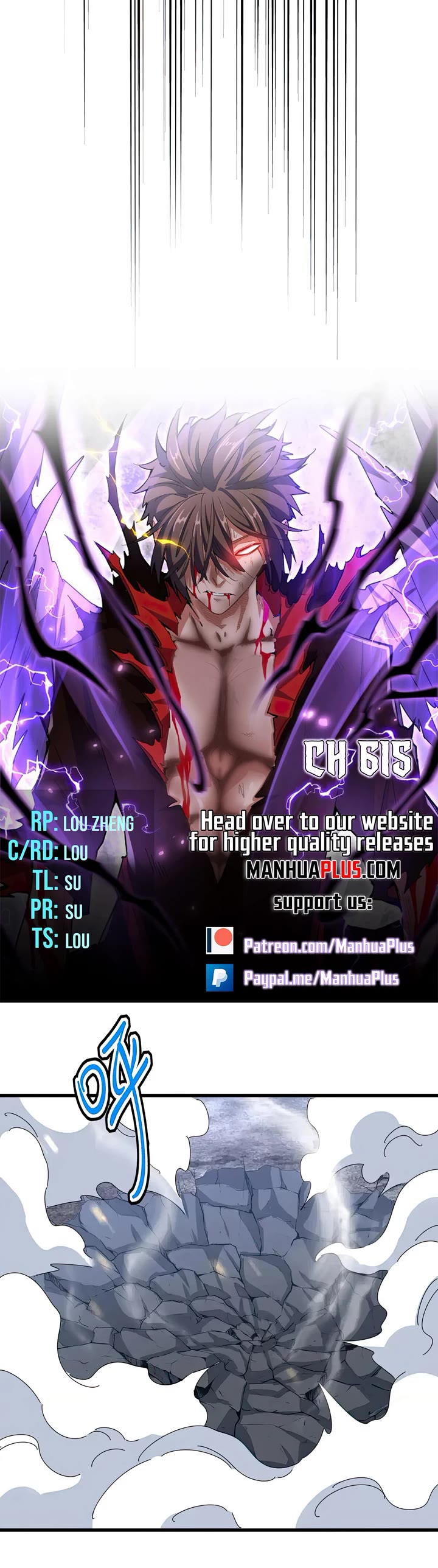 Magic Emperor chapter 615 page 3