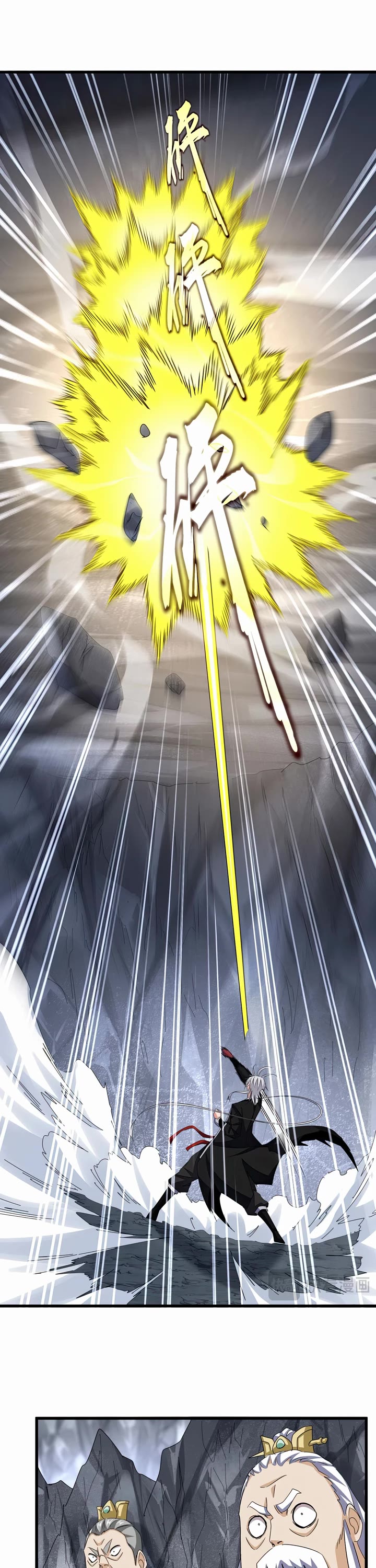 Magic Emperor chapter 645 page 6