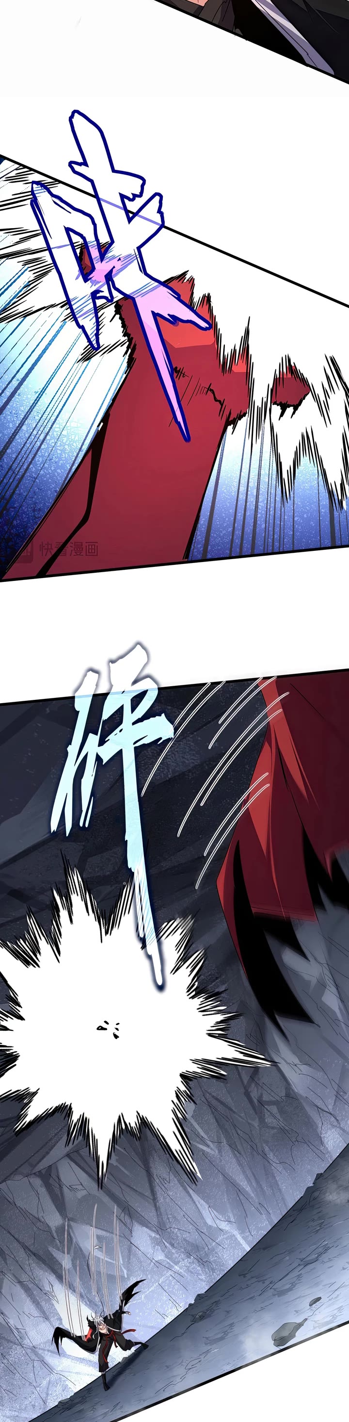 Magic Emperor chapter 646 page 3