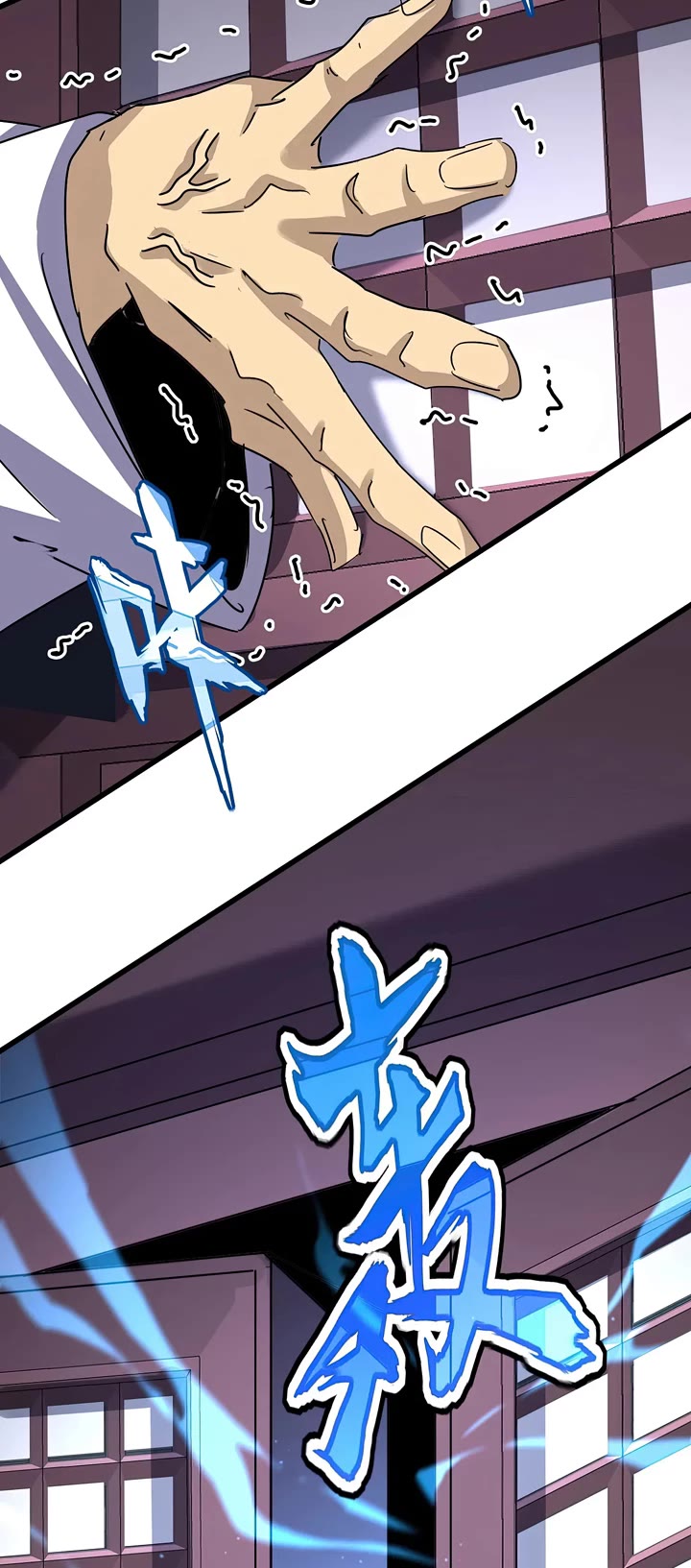 Magic Emperor chapter 653 page 13