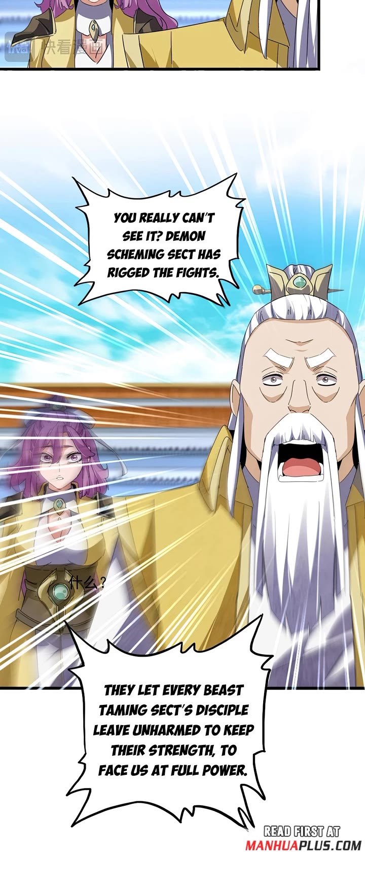 Magic Emperor chapter 664 page 5