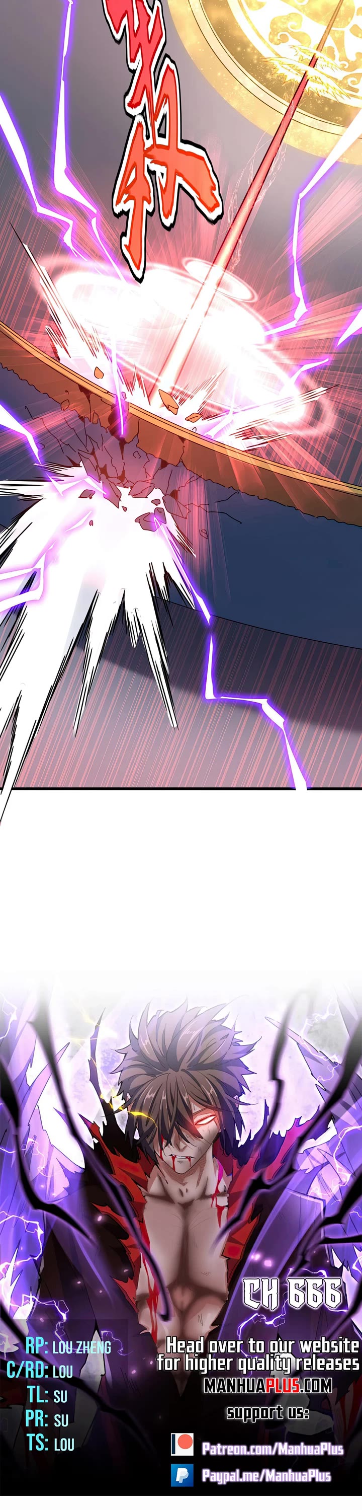 Magic Emperor chapter 666 page 2