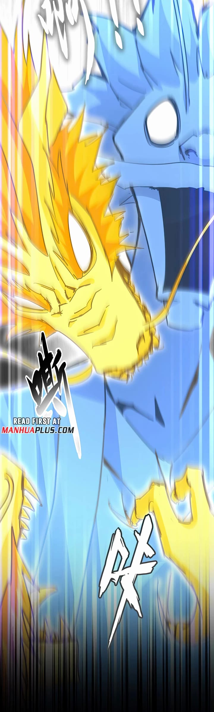 Magic Emperor chapter 669 page 14