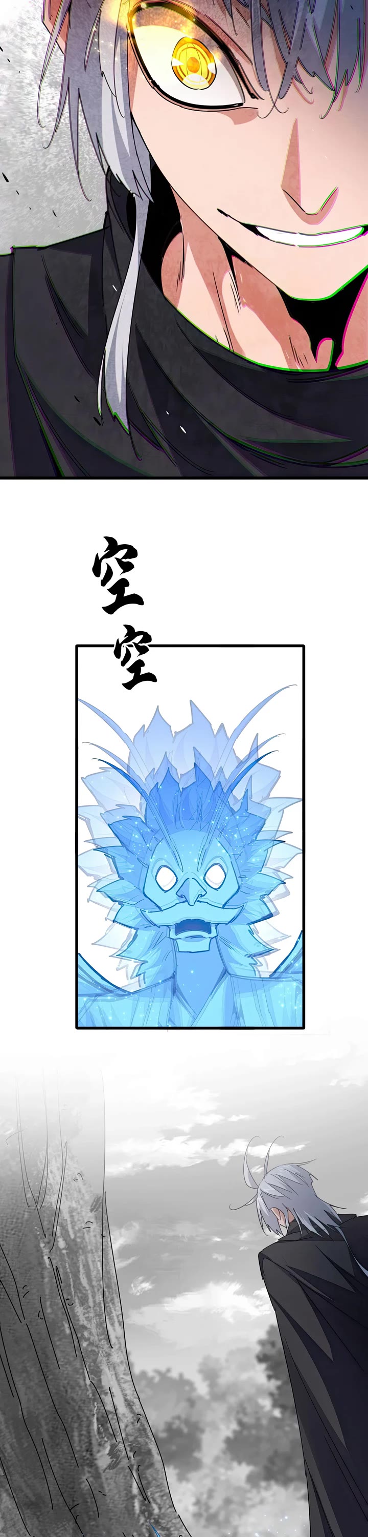 Magic Emperor chapter 669 page 7