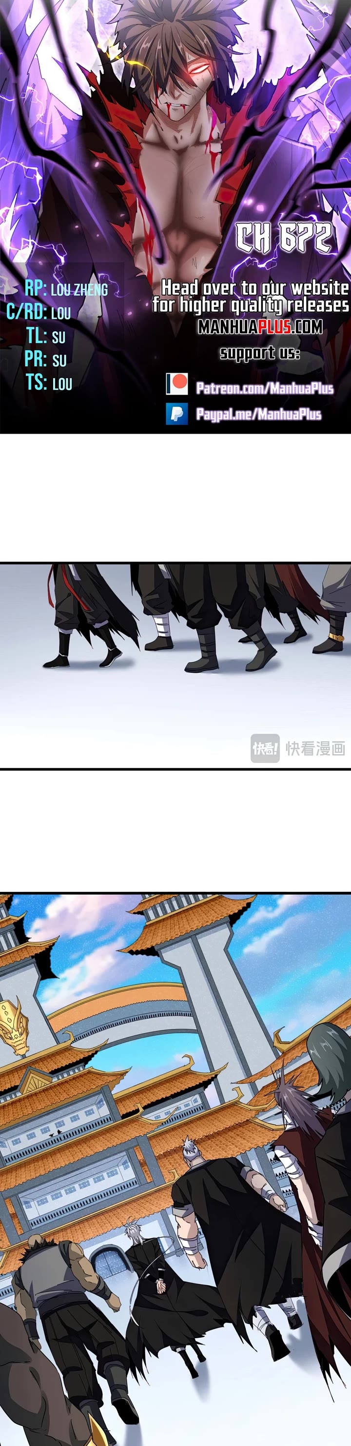 Magic Emperor chapter 672 page 3