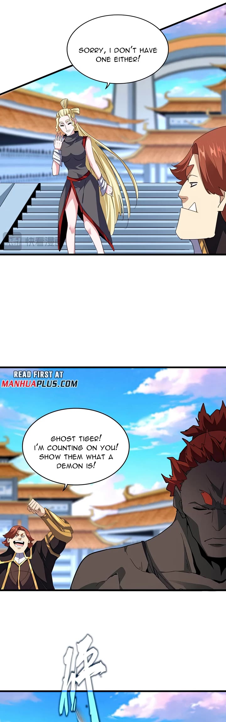 Magic Emperor chapter 673 page 4