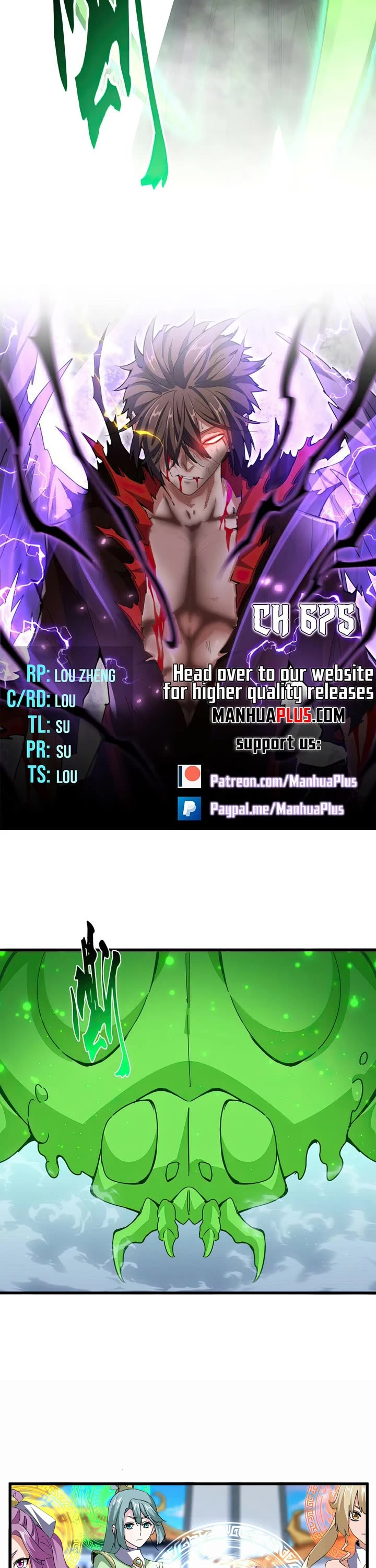 Magic Emperor chapter 675 page 2