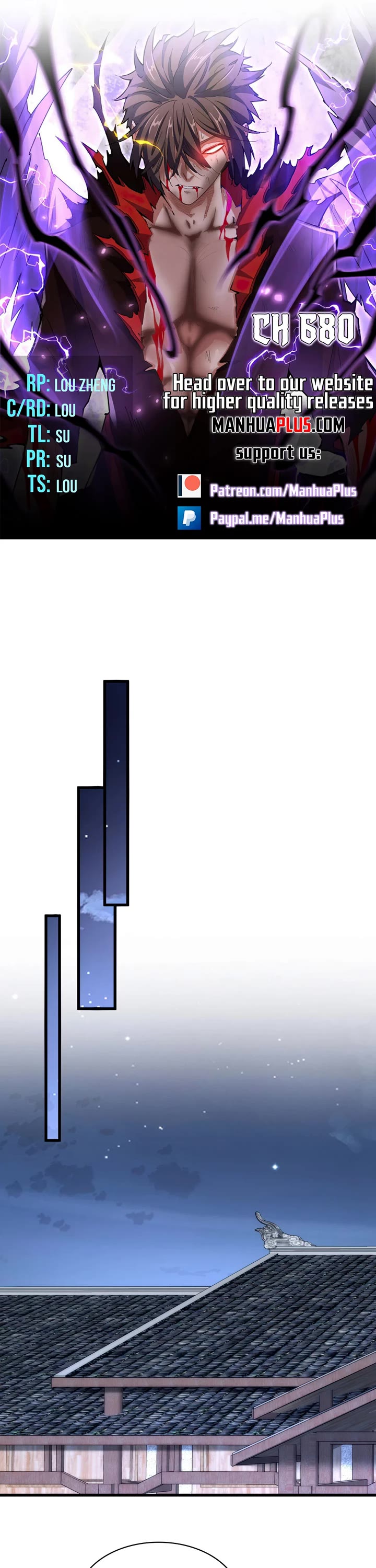 Magic Emperor chapter 680 page 2