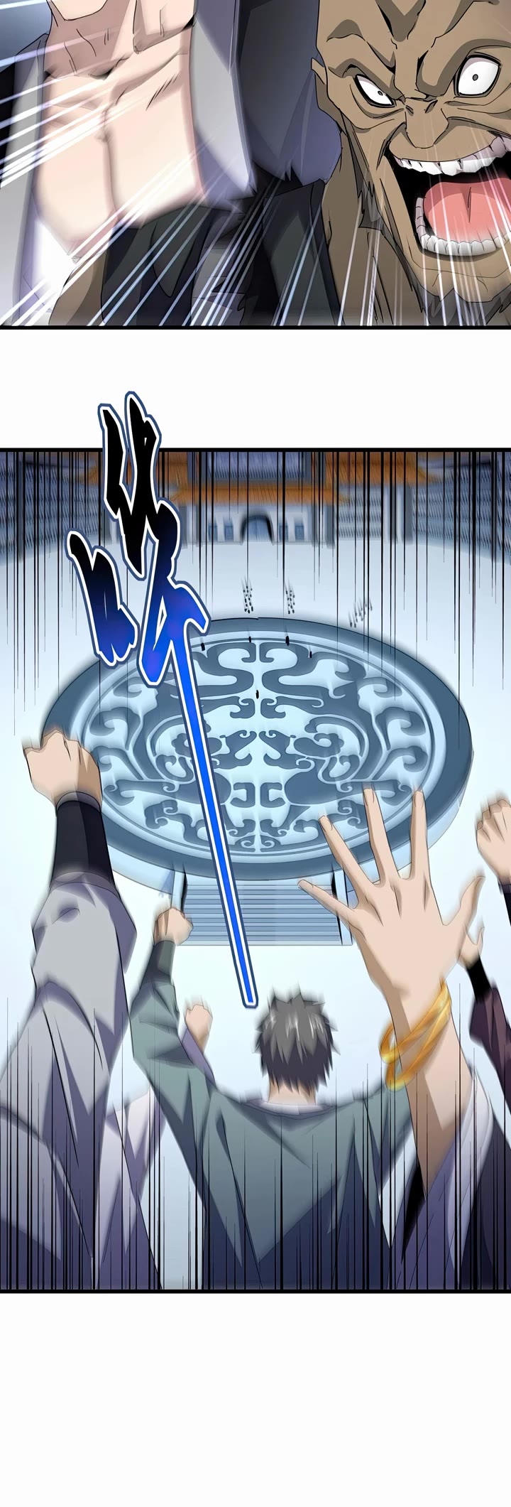 Magic Emperor chapter 683 page 18