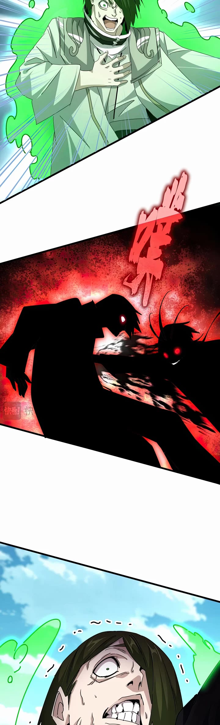 Magic Emperor chapter 684 page 25