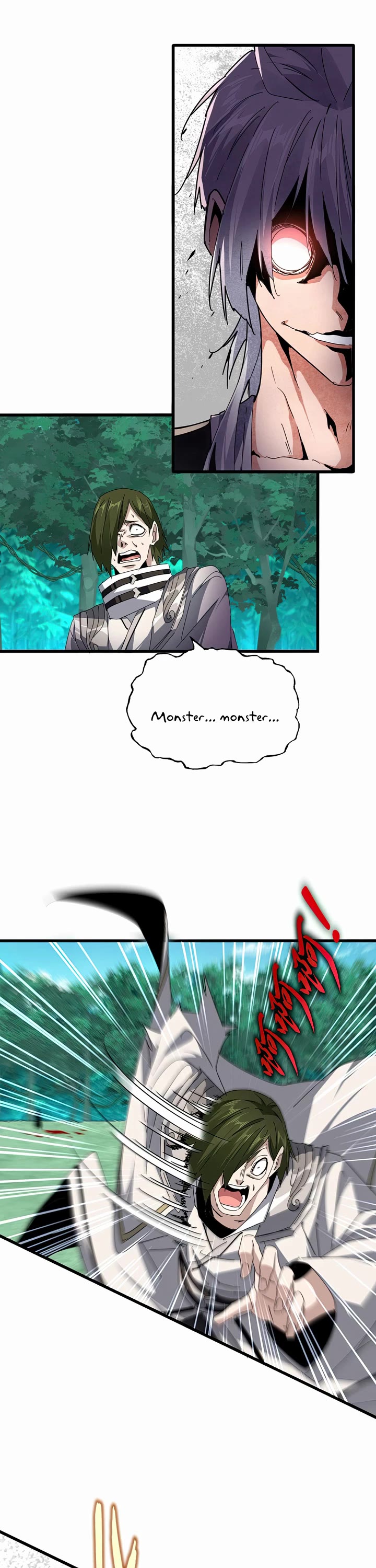 Magic Emperor chapter 685 page 4