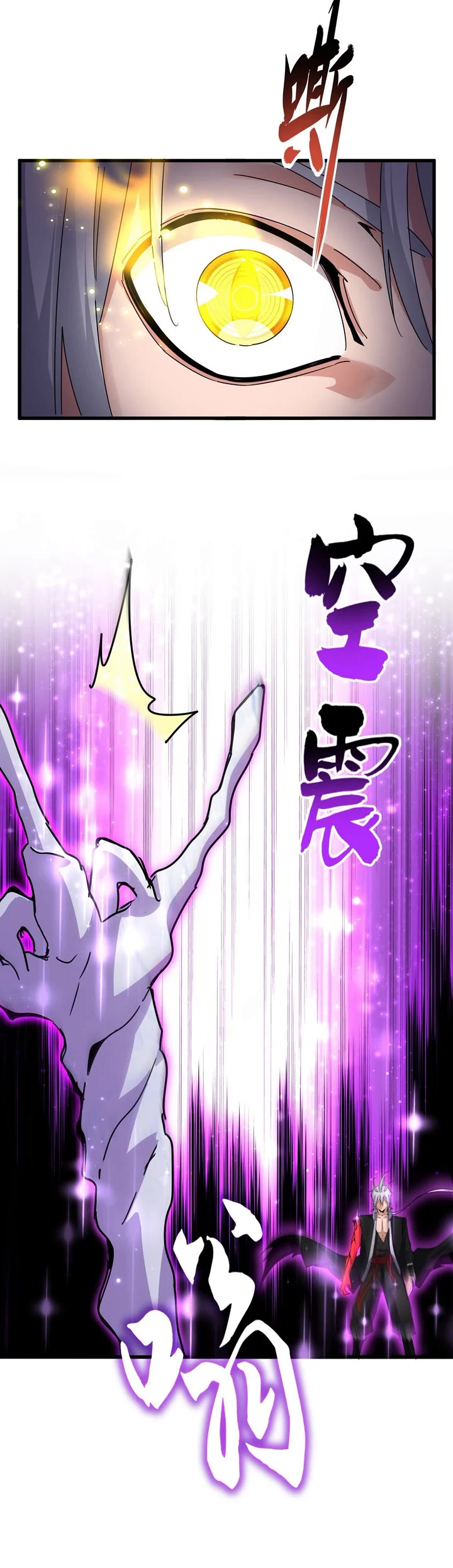 Magic Emperor chapter 687 page 15