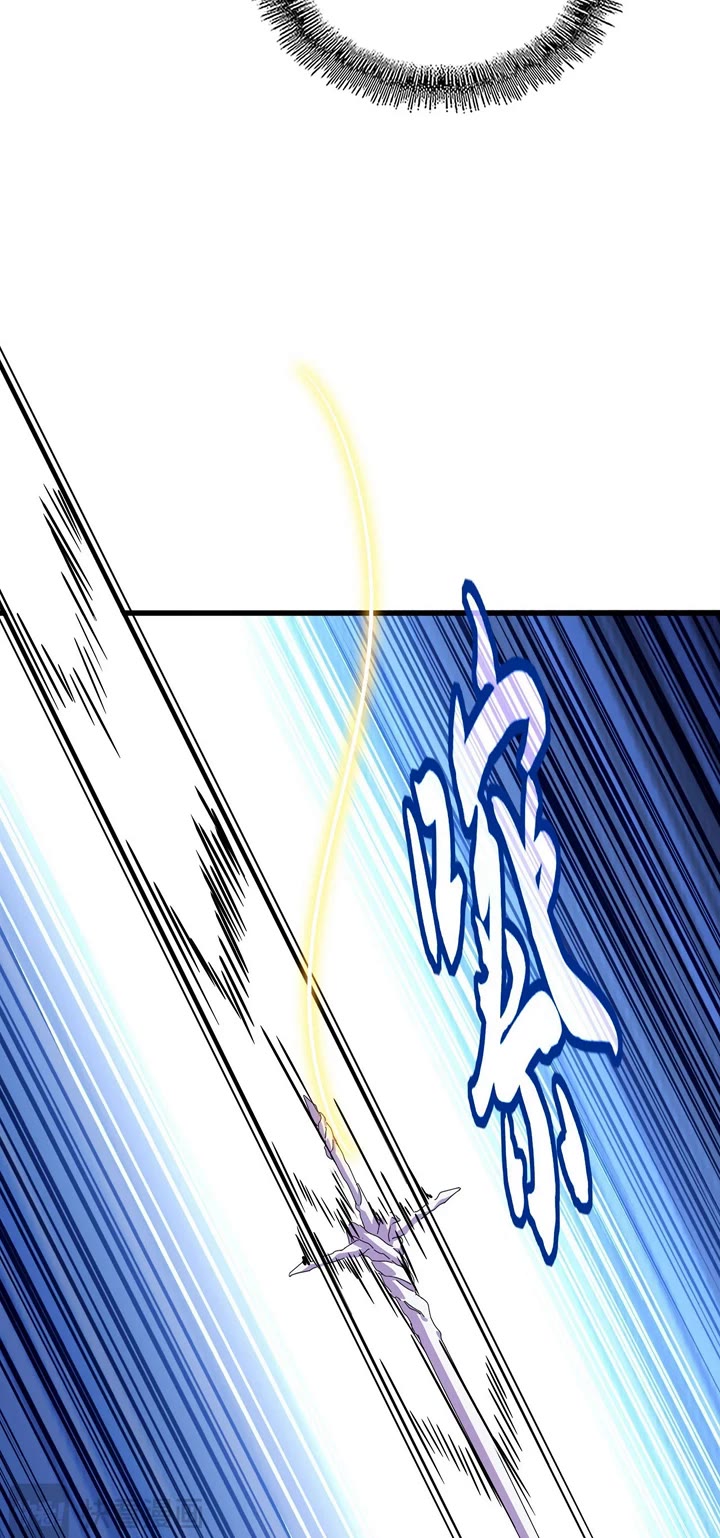 Magic Emperor chapter 687 page 4