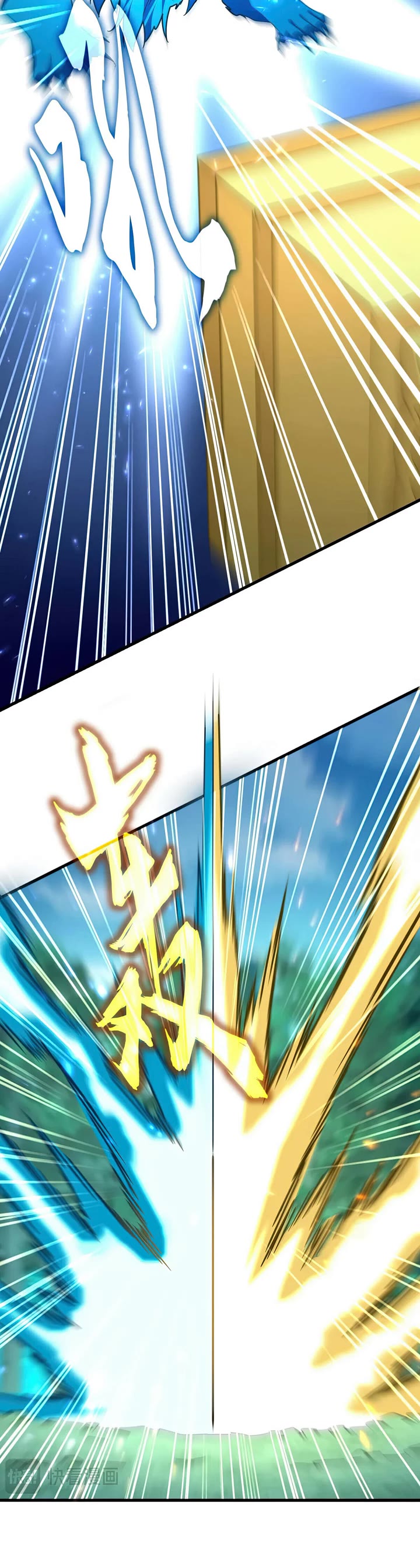 Magic Emperor chapter 690 page 15