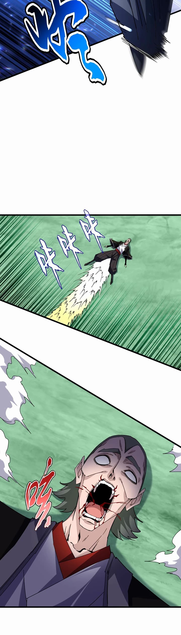 Magic Emperor chapter 692 page 14