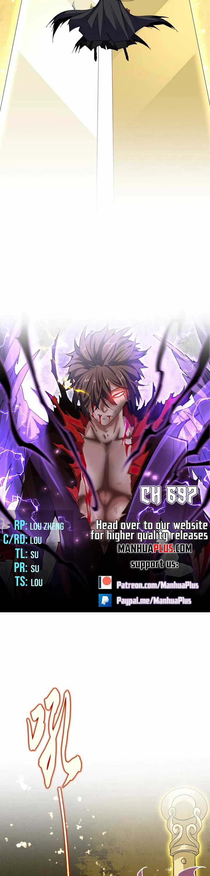 Magic Emperor chapter 697 page 2