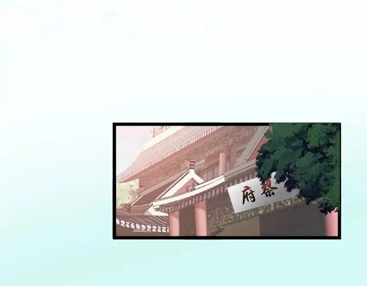 Magic Emperor chapter 7 page 100