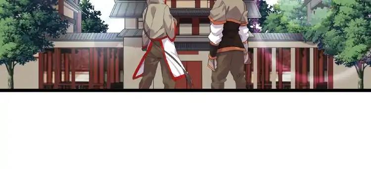 Magic Emperor chapter 7 page 103