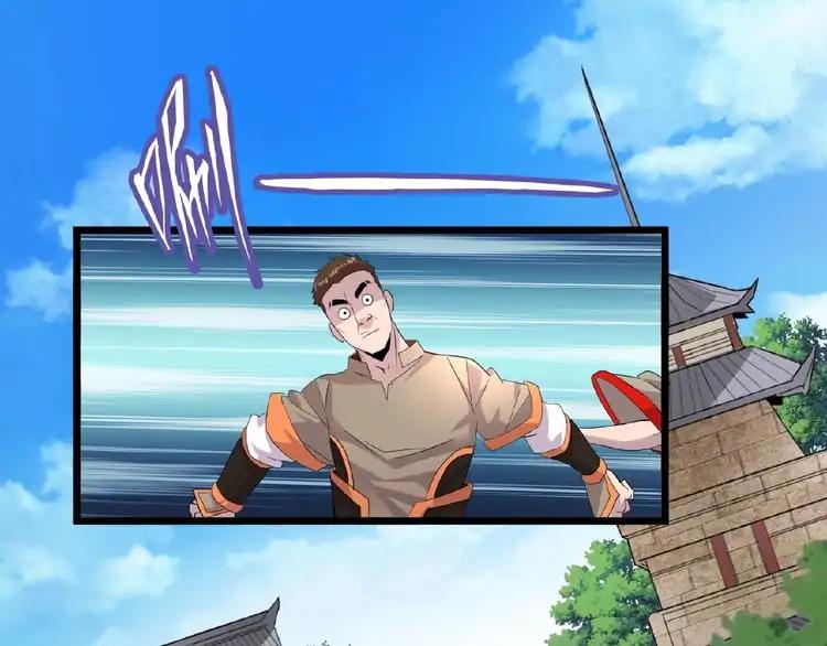 Magic Emperor chapter 7 page 116