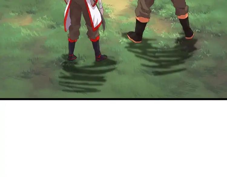 Magic Emperor chapter 7 page 126