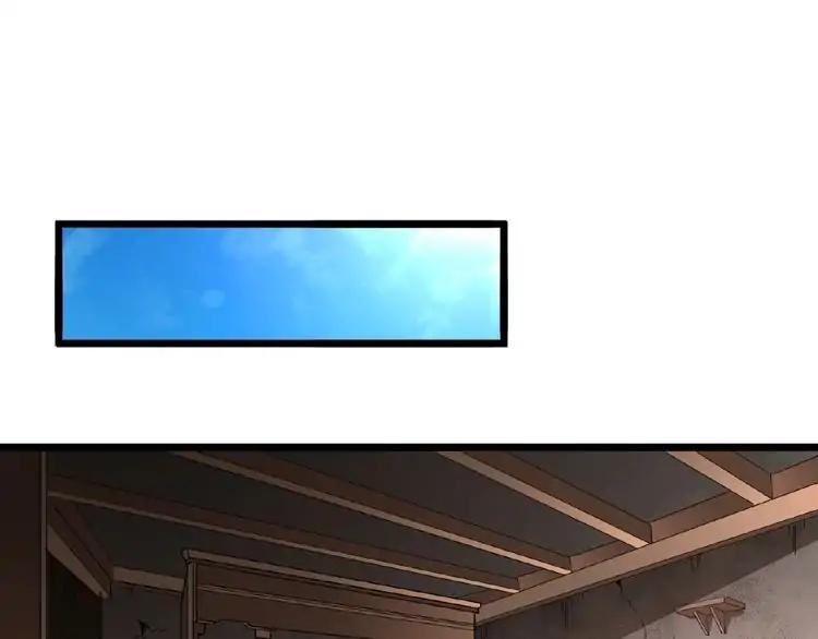 Magic Emperor chapter 7 page 133