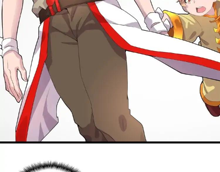 Magic Emperor chapter 7 page 146