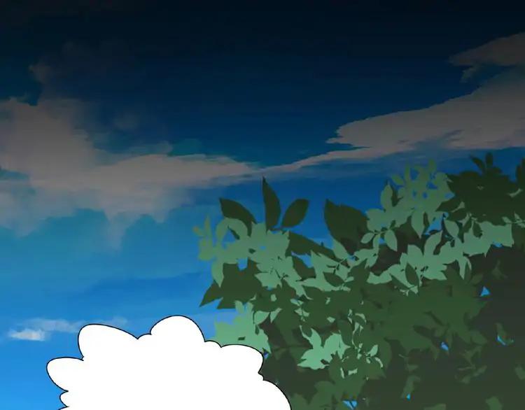 Magic Emperor chapter 7 page 149