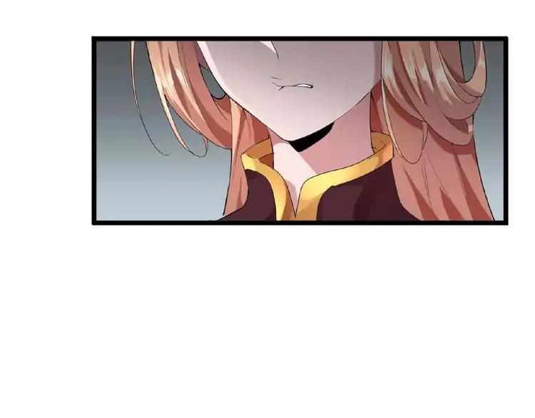 Magic Emperor chapter 7 page 153