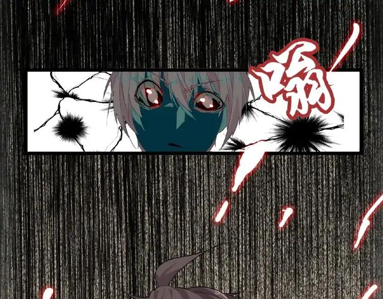 Magic Emperor chapter 7 page 16