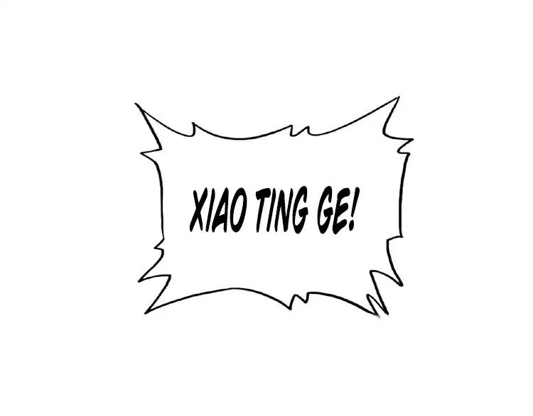 Magic Emperor chapter 7 page 163