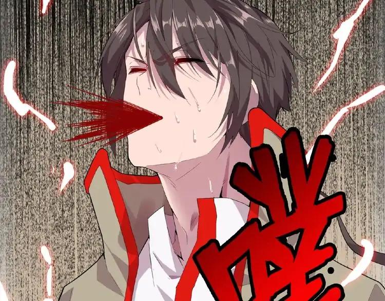 Magic Emperor chapter 7 page 17